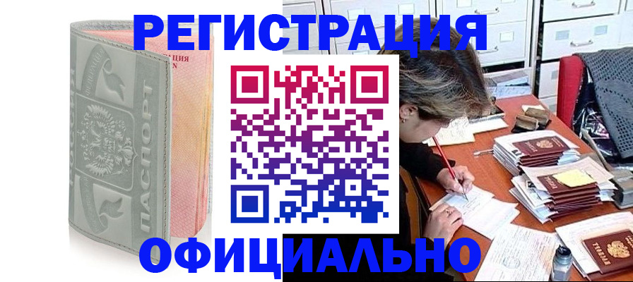 пропишу в квартире в Новом Осколе